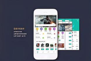 雷电竞下载app截图1